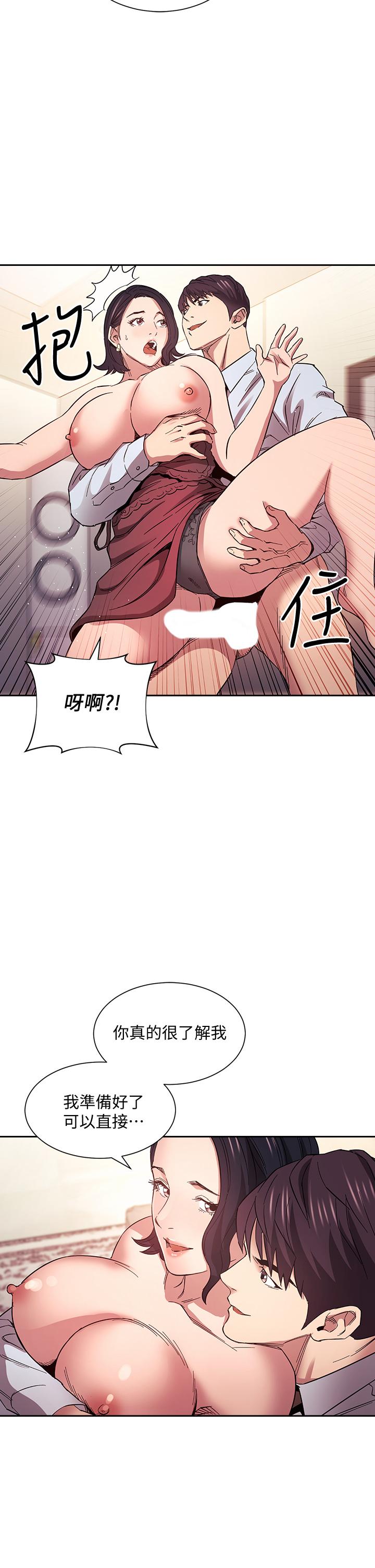 朋友的媽媽漫画 免费阅读 第61话-在家人的照片面前打炮 32.jpg