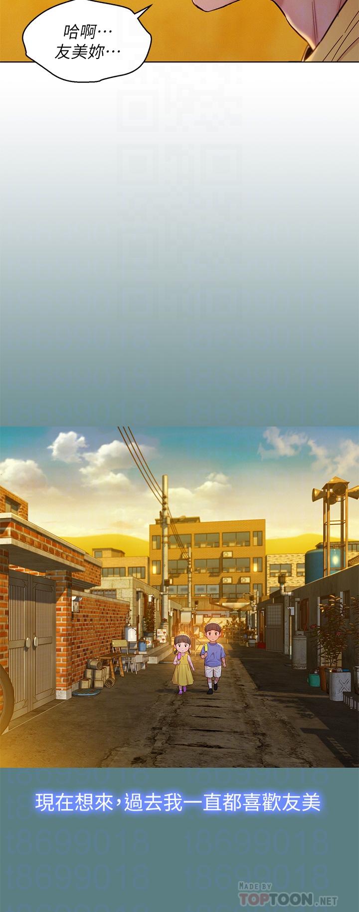 漂亮乾姊姊漫画 免费阅读 第160话-最终话-我唯一的干姐姐 10.jpg