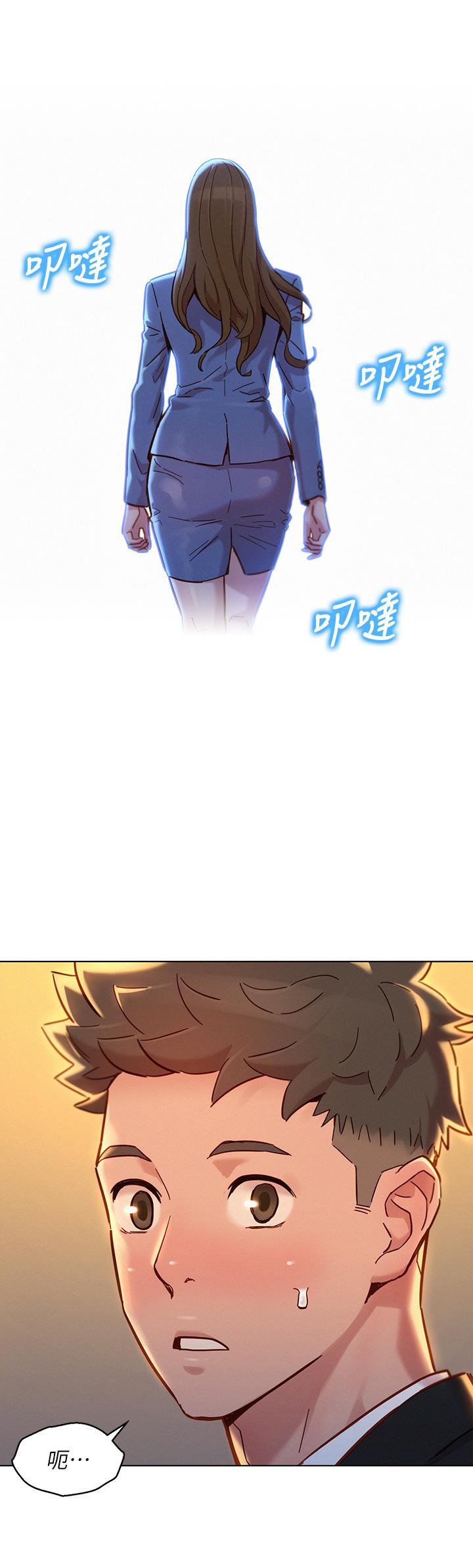 漂亮乾姊姊漫画 免费阅读 第160话-最终话-我唯一的干姐姐 45.jpg