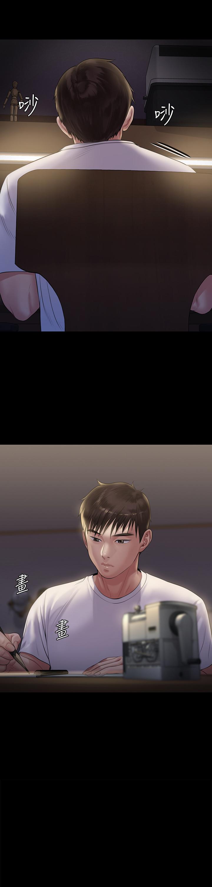 傀儡漫画 免费阅读 第204话-让善英献出第一次的男人 2.jpg