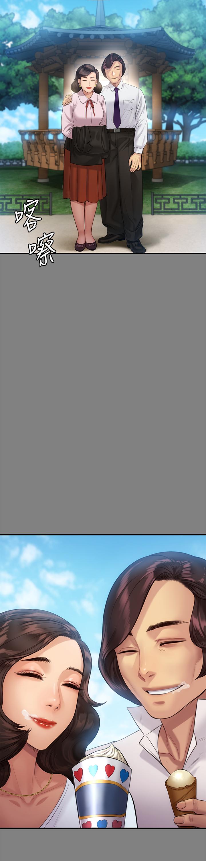 傀儡漫画 免费阅读 第204话-让善英献出第一次的男人 37.jpg