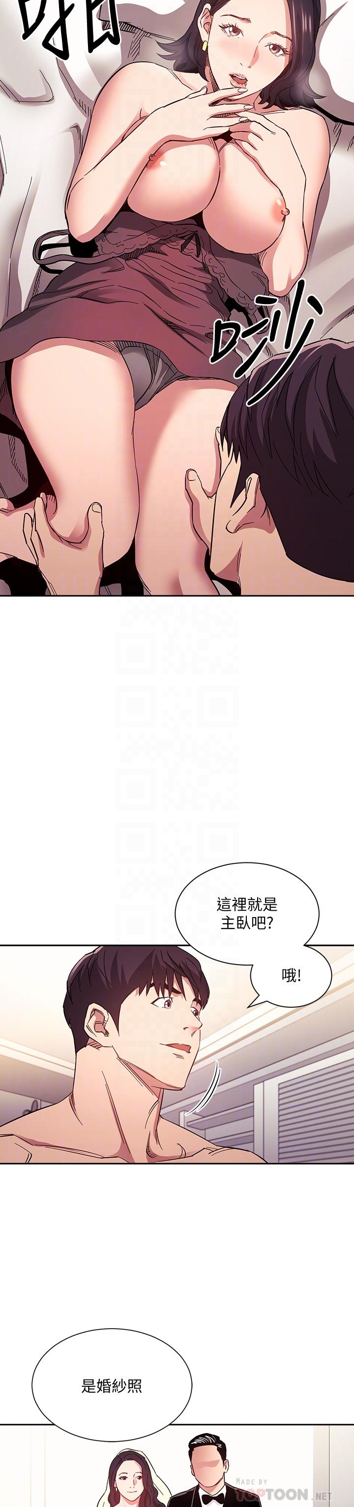 朋友的媽媽漫画 免费阅读 第62话-把儿子的朋友叫进房间 14.jpg