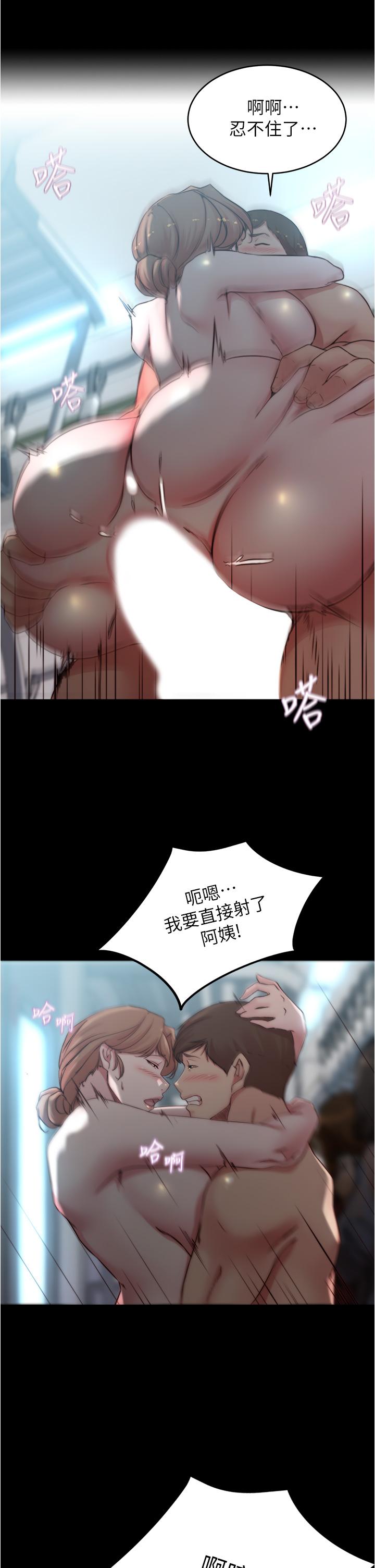 小褲褲筆記漫画 免费阅读 第60话-用火车便当式高潮的恩美 21.jpg