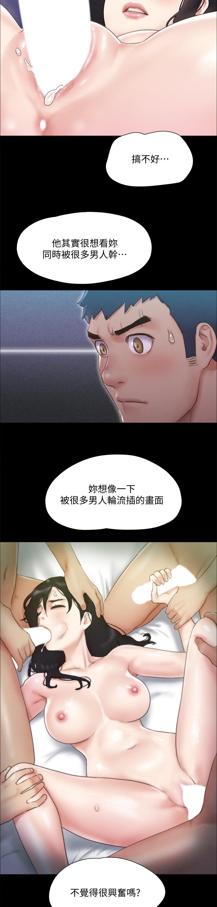 協議換愛漫画 免费阅读 第121话-我不会再背着他乱搞了 15.jpg