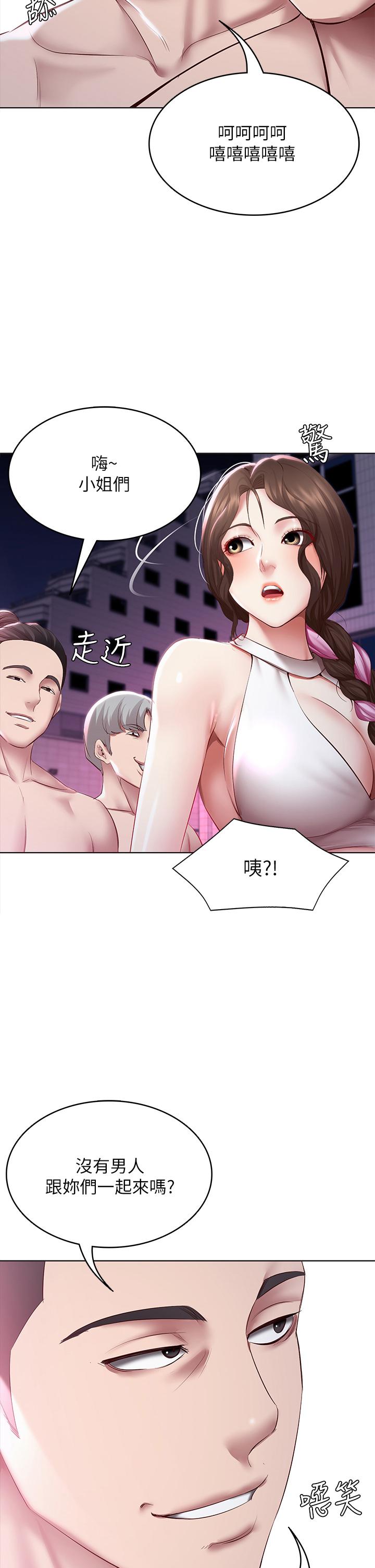 寄宿日記漫画 免费阅读 第76话-这里只有我能碰 2.jpg