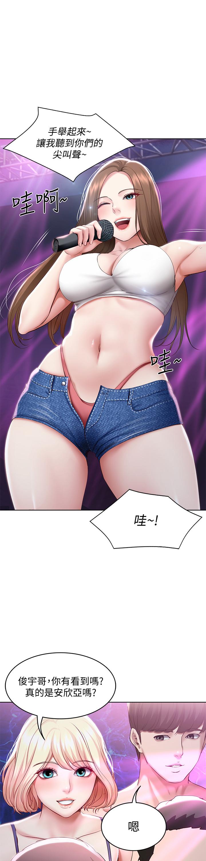 寄宿日記漫画 免费阅读 第76话-这里只有我能碰 5.jpg