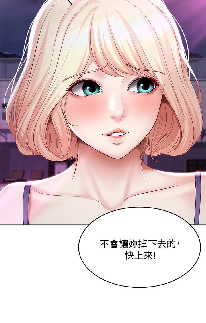 寄宿日記漫画 免费阅读 第76话-这里只有我能碰 9.jpg