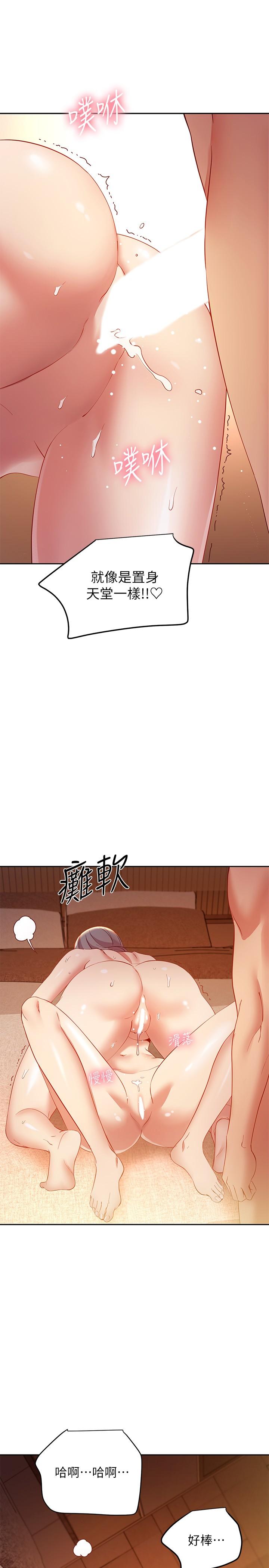繼母的朋友們漫画 免费阅读 第103话-我也想一起高潮 21.jpg