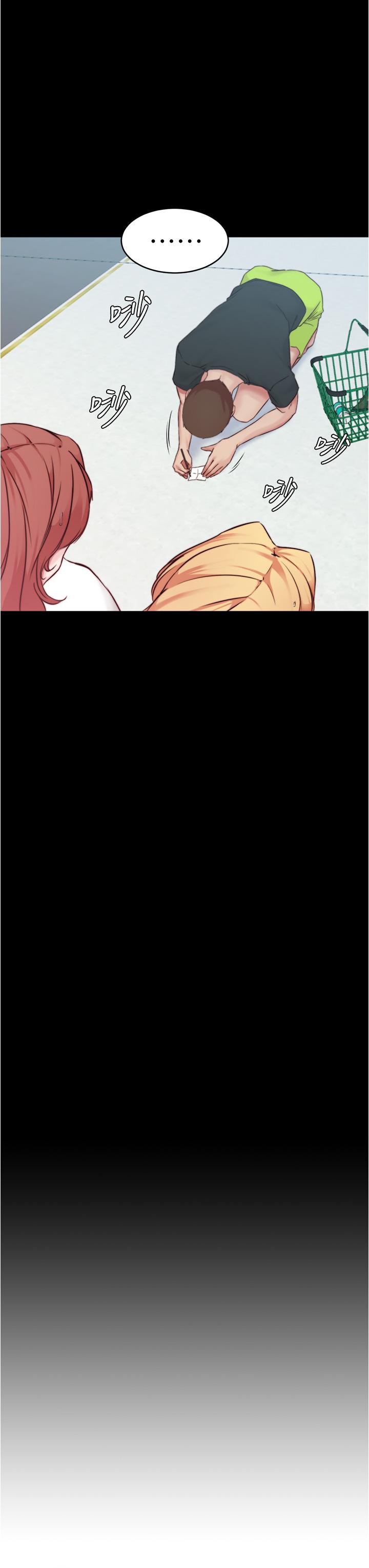 小褲褲筆記漫画 免费阅读 第62话-测试野外裸露 3.jpg