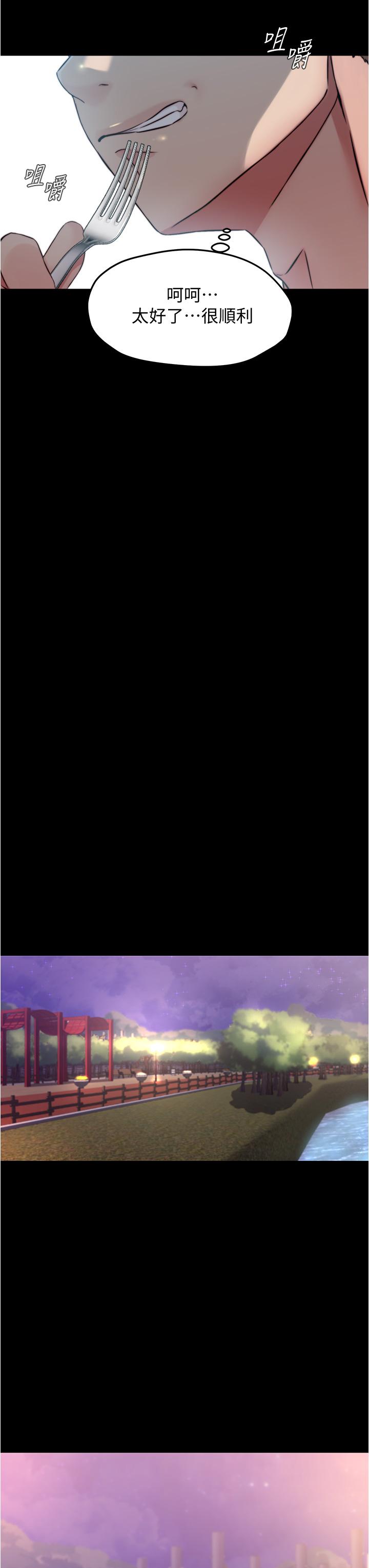 小褲褲筆記漫画 免费阅读 第62话-测试野外裸露 22.jpg