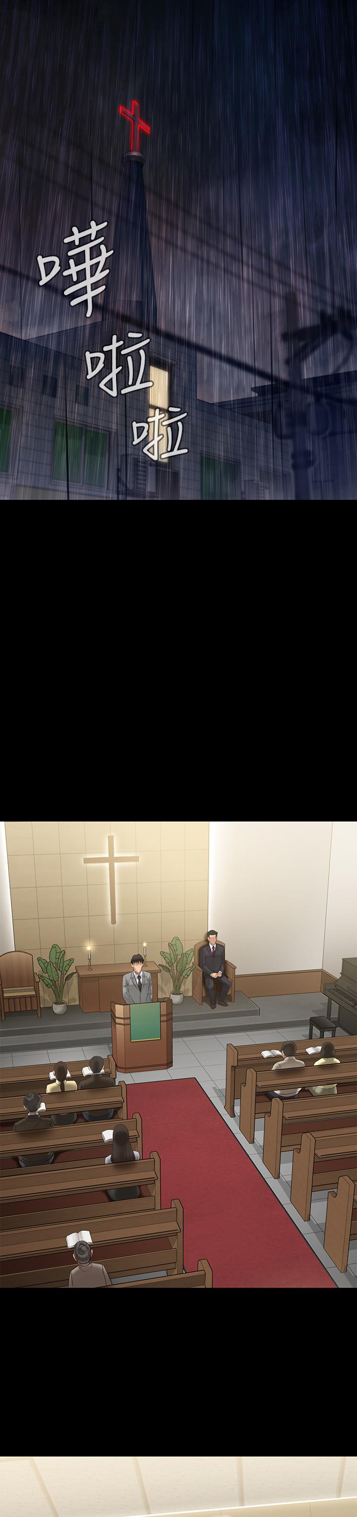 傀儡漫画 免费阅读 第207话-大雨中的激情野战 36.jpg