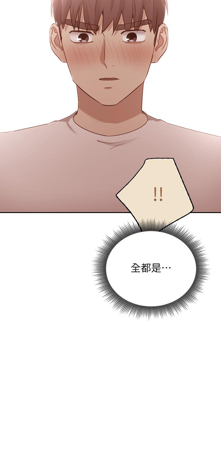 繼母的朋友們漫画 免费阅读 第104话-这都是因为爱 23.jpg