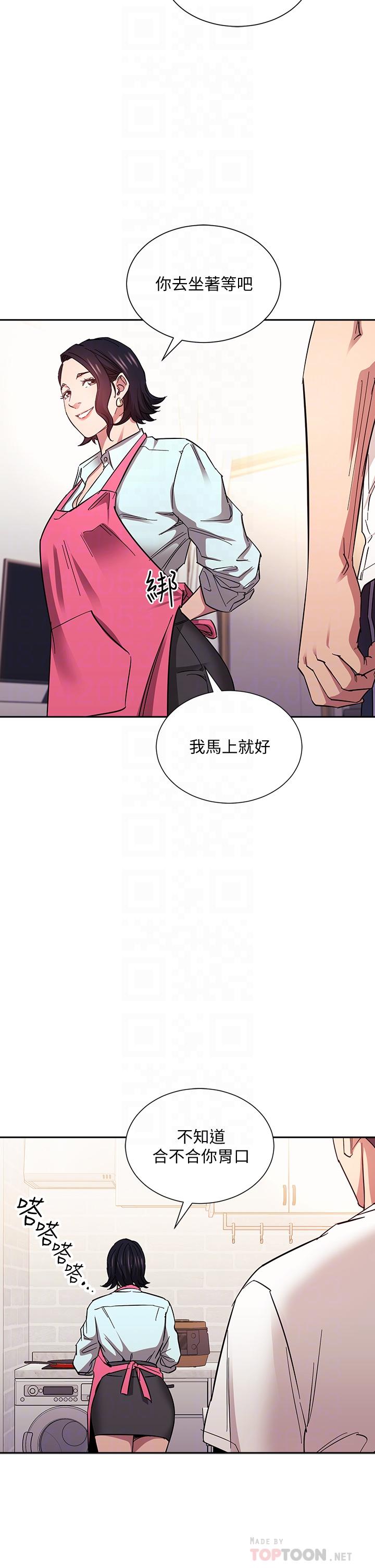 朋友的媽媽漫画 免费阅读 第66话-足以忘记儿子和丈夫的快乐 10.jpg