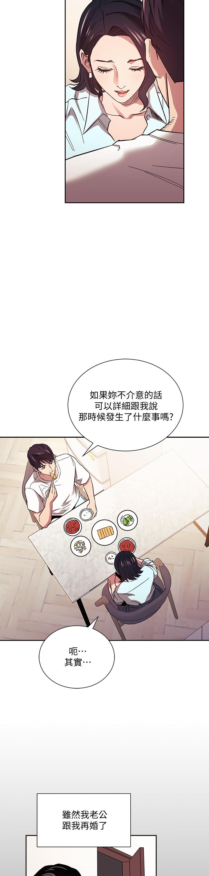 朋友的媽媽漫画 免费阅读 第66话-足以忘记儿子和丈夫的快乐 15.jpg