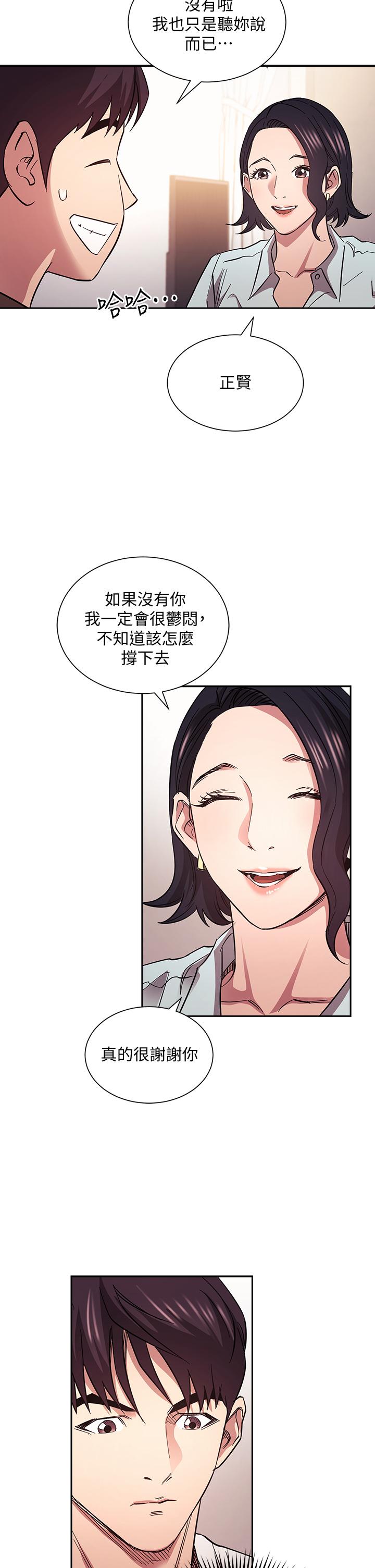 朋友的媽媽漫画 免费阅读 第66话-足以忘记儿子和丈夫的快乐 22.jpg