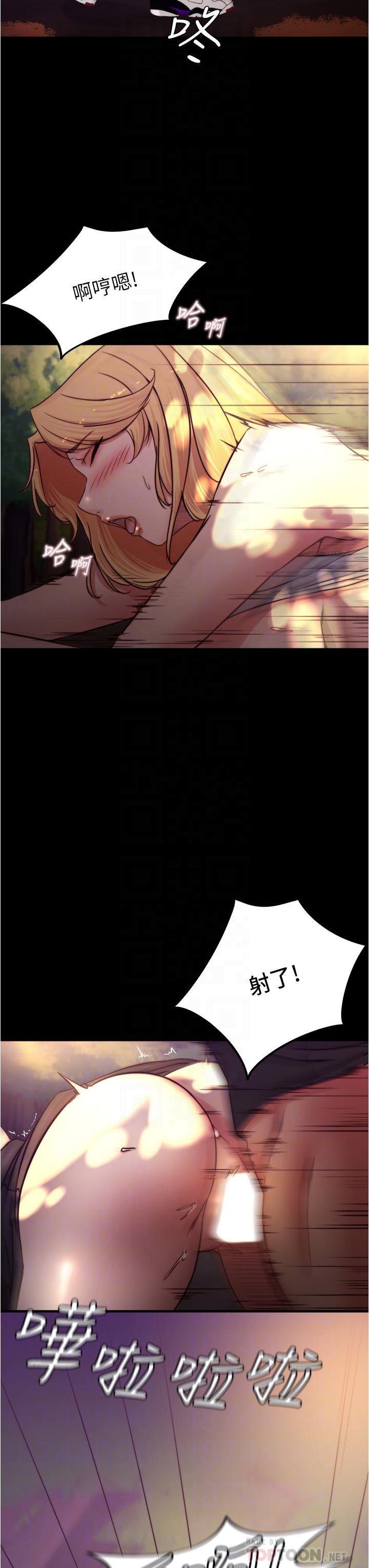 小褲褲筆記漫画 免费阅读 第64话-穿着婚纱露出内裤 12.jpg