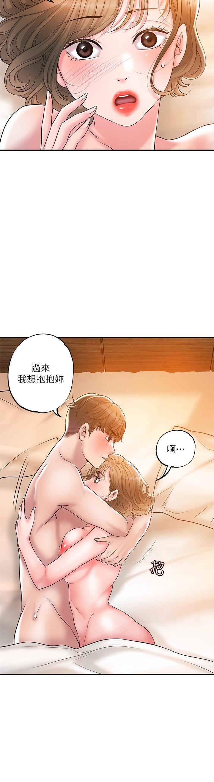 幸福督市漫画 免费阅读 第27话-沉醉在美妙的床上功夫 27.jpg