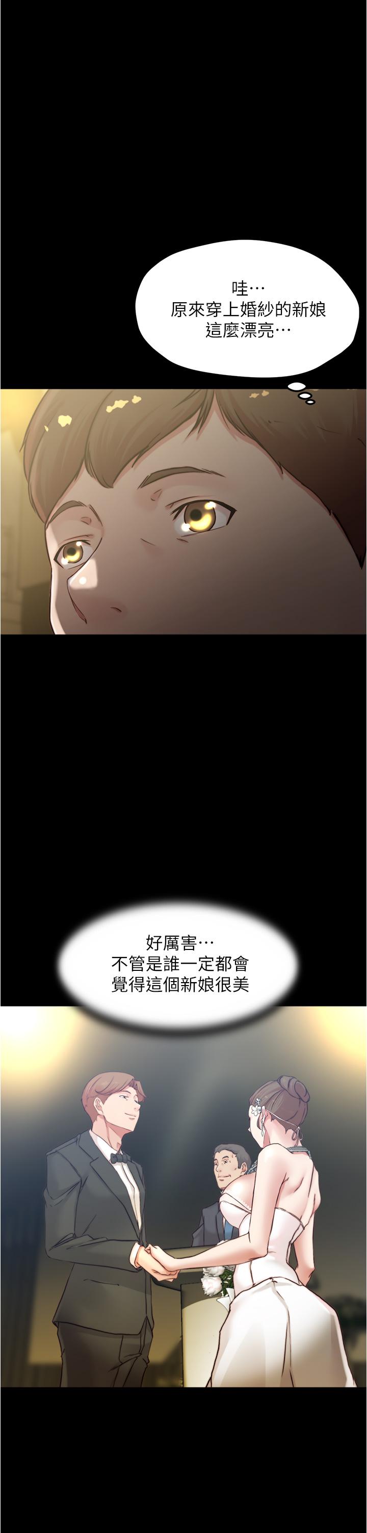 小褲褲筆記漫画 免费阅读 第67话-要上谁好呢 1.jpg