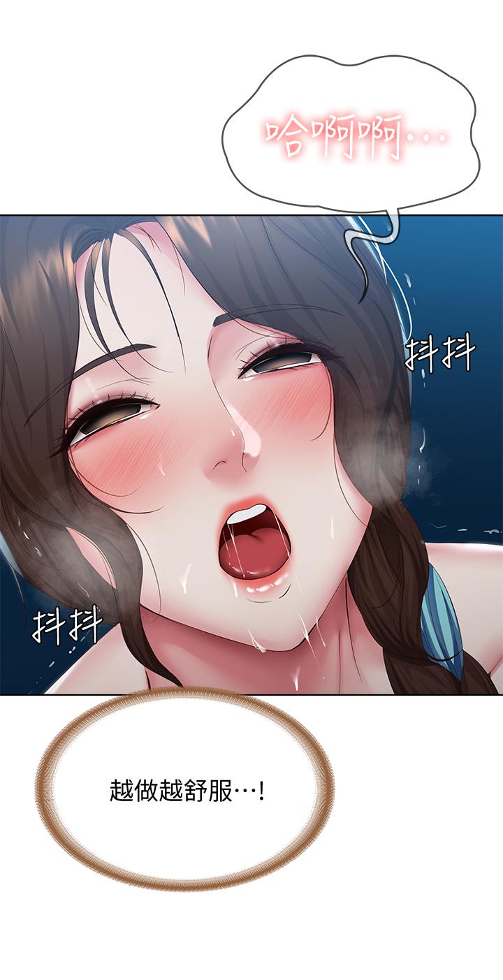 寄宿日記漫画 免费阅读 第82话-今天我要口爆 29.jpg