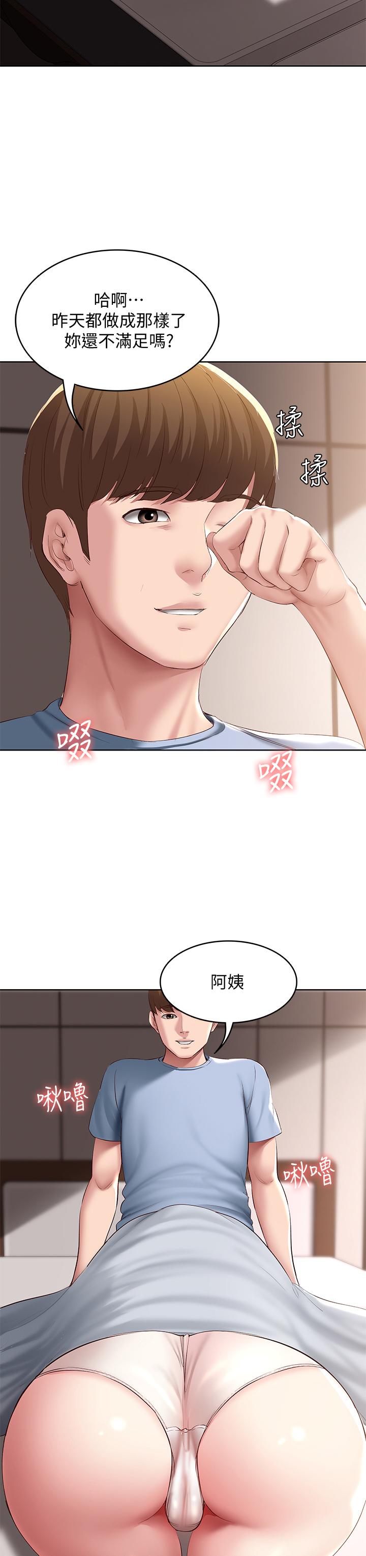 寄宿日記漫画 免费阅读 第82话-今天我要口爆 39.jpg