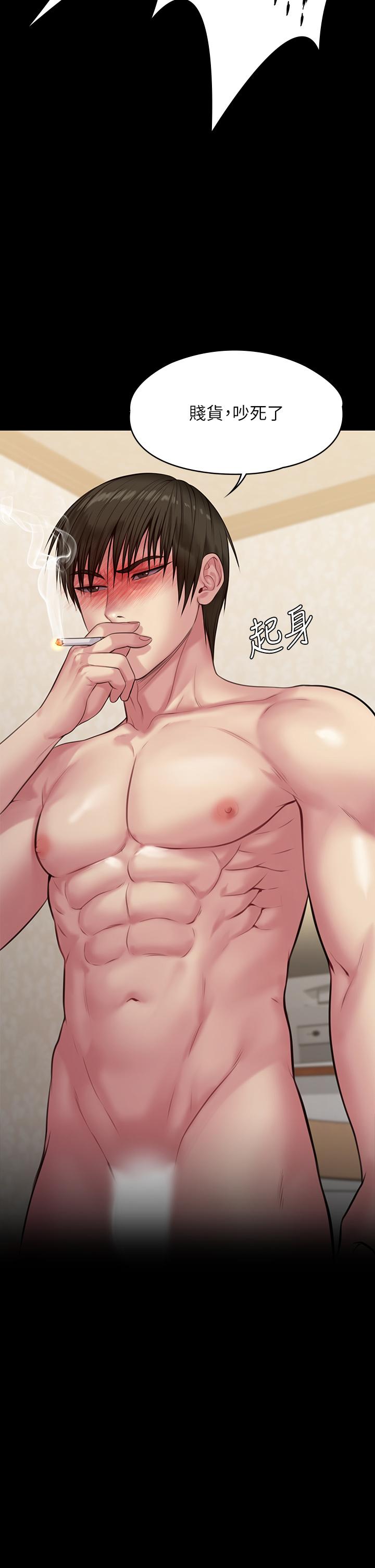 傀儡漫画 免费阅读 第212话-不愿承认有感觉的许氏姐妹 25.jpg