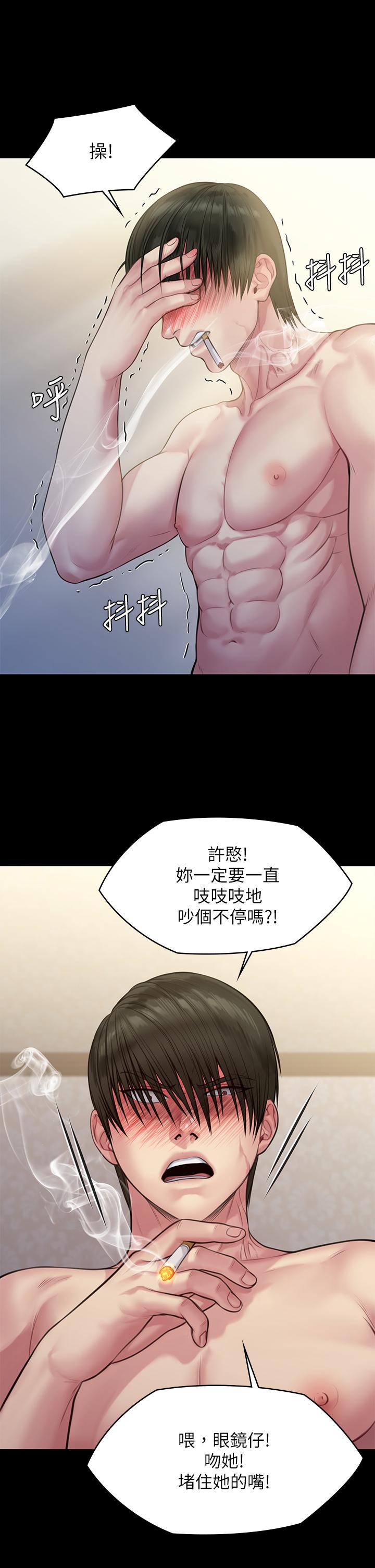 傀儡漫画 免费阅读 第212话-不愿承认有感觉的许氏姐妹 27.jpg