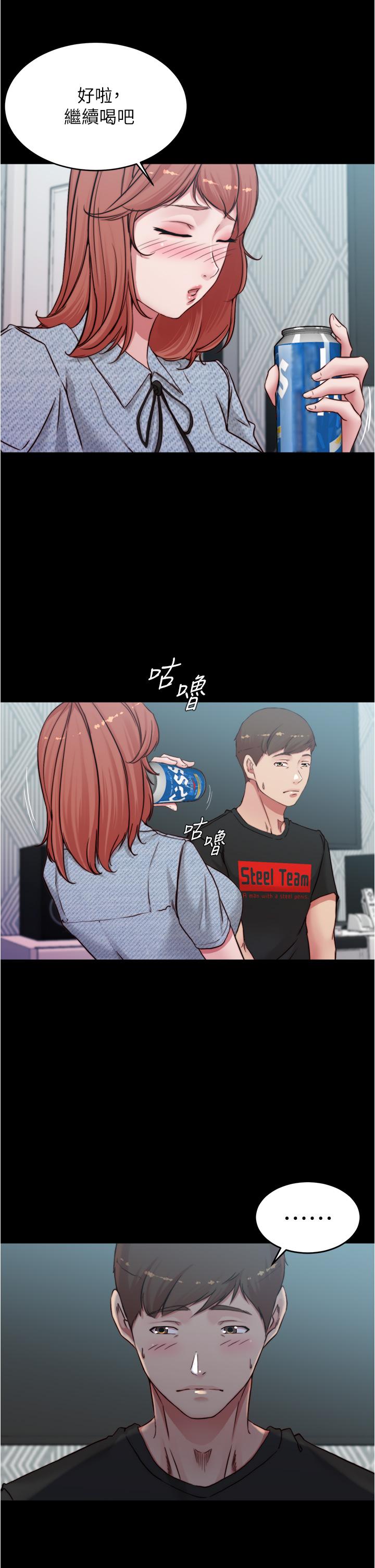 小褲褲筆記漫画 免费阅读 第68话-在睡着的同学旁打炮 11.jpg