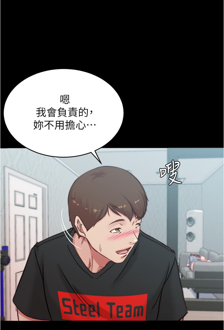 小褲褲筆記漫画 免费阅读 第68话-在睡着的同学旁打炮 35.jpg