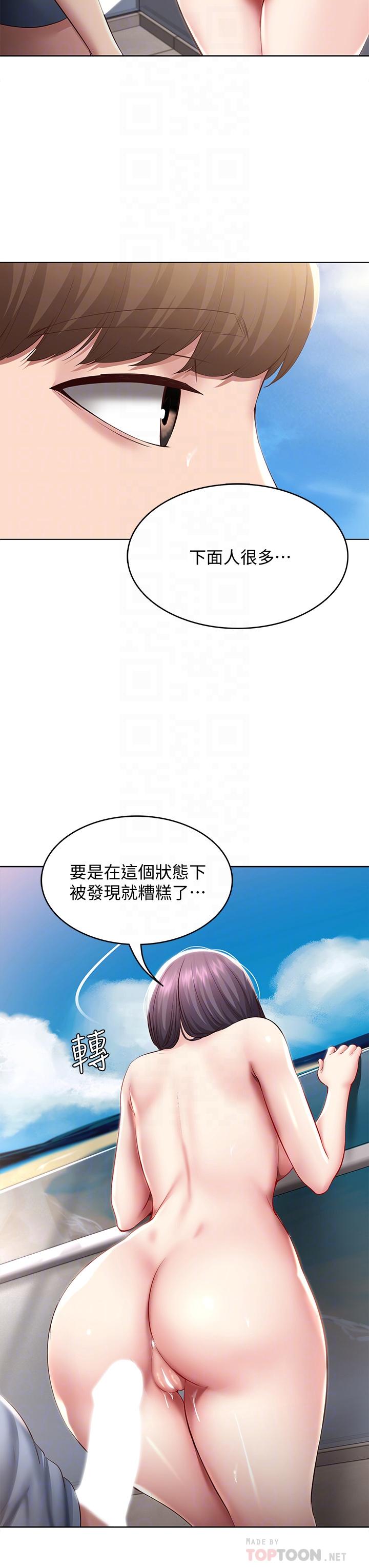 寄宿日記漫画 免费阅读 第86话-在大家面前做爱的宛恩 12.jpg