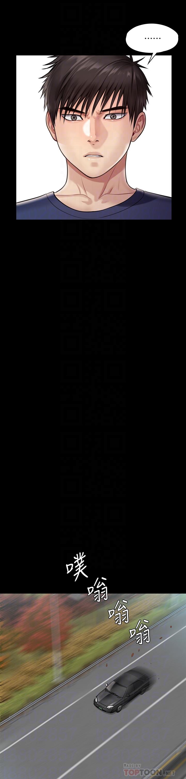 傀儡漫画 免费阅读 第216话-你有办法拒绝和我做爱？ 12.jpg