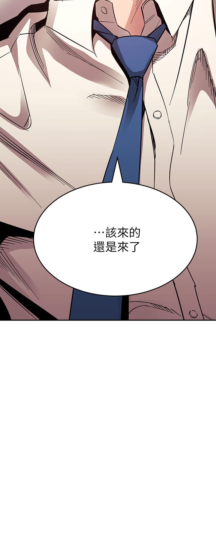 朋友的媽媽漫画 免费阅读 第74话-干到我无法思考 3.jpg