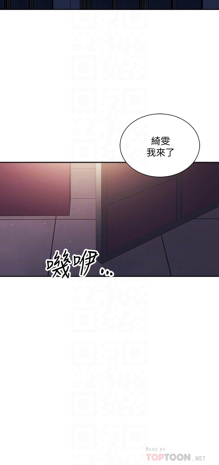朋友的媽媽漫画 免费阅读 第74话-干到我无法思考 8.jpg