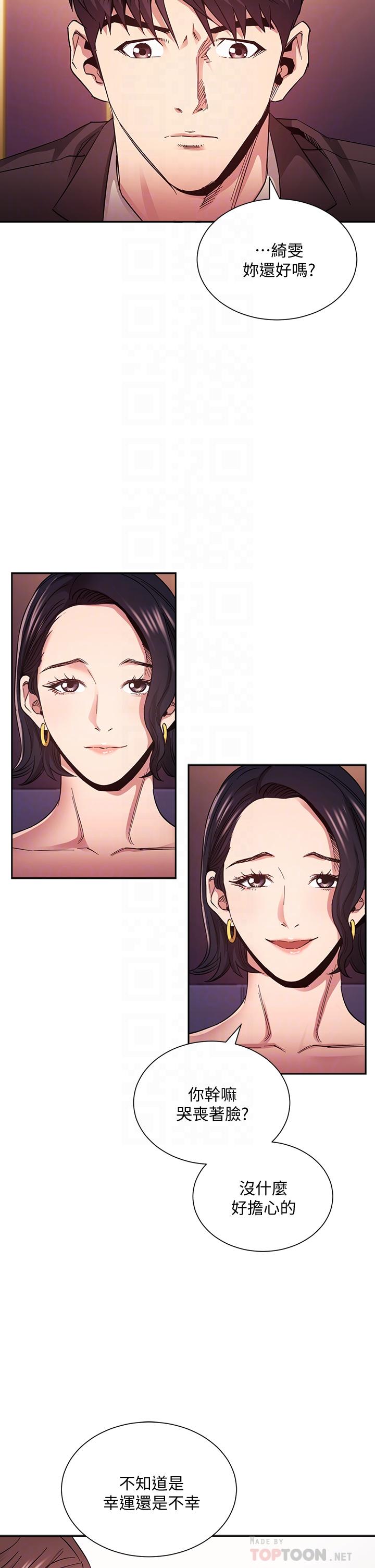 朋友的媽媽漫画 免费阅读 第74话-干到我无法思考 12.jpg