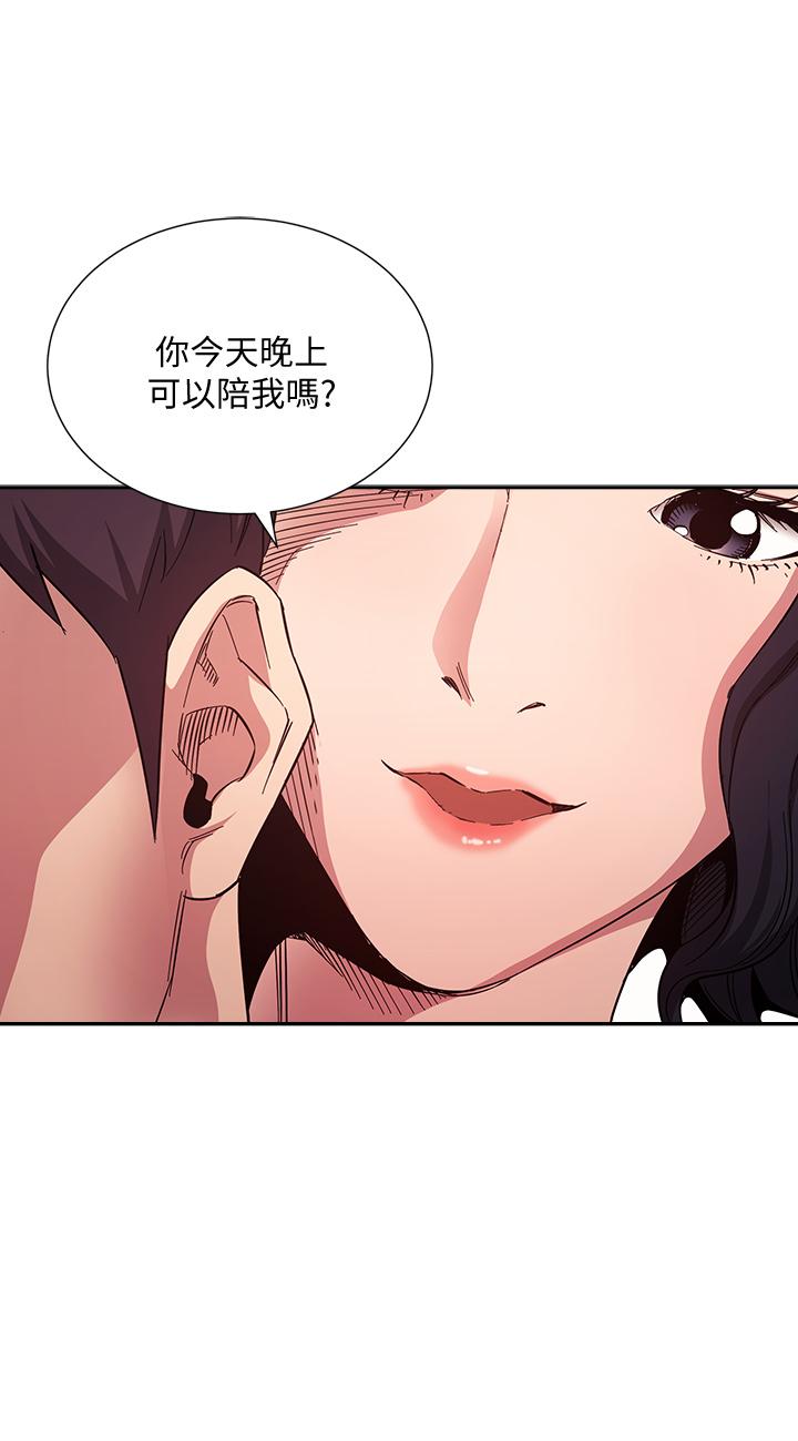 朋友的媽媽漫画 免费阅读 第74话-干到我无法思考 23.jpg