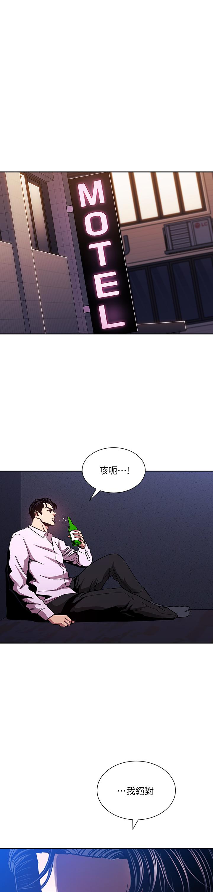 朋友的媽媽漫画 免费阅读 第74话-干到我无法思考 37.jpg