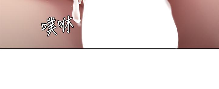 寄宿日記漫画 免费阅读 第87话-跟宛恩在一起开心吗 2.jpg