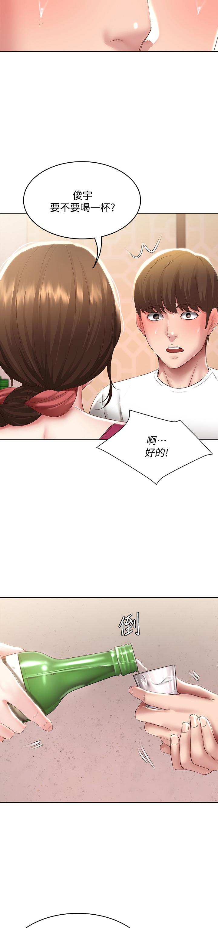 寄宿日記漫画 免费阅读 第87话-跟宛恩在一起开心吗 34.jpg