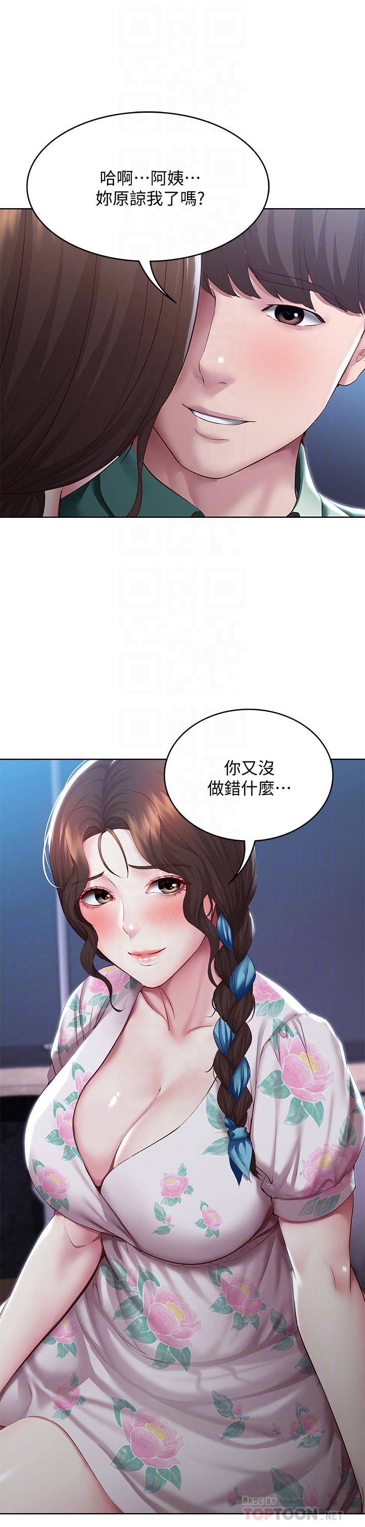寄宿日記漫画 免费阅读 第89话-让你忘不了今晚 10.jpg