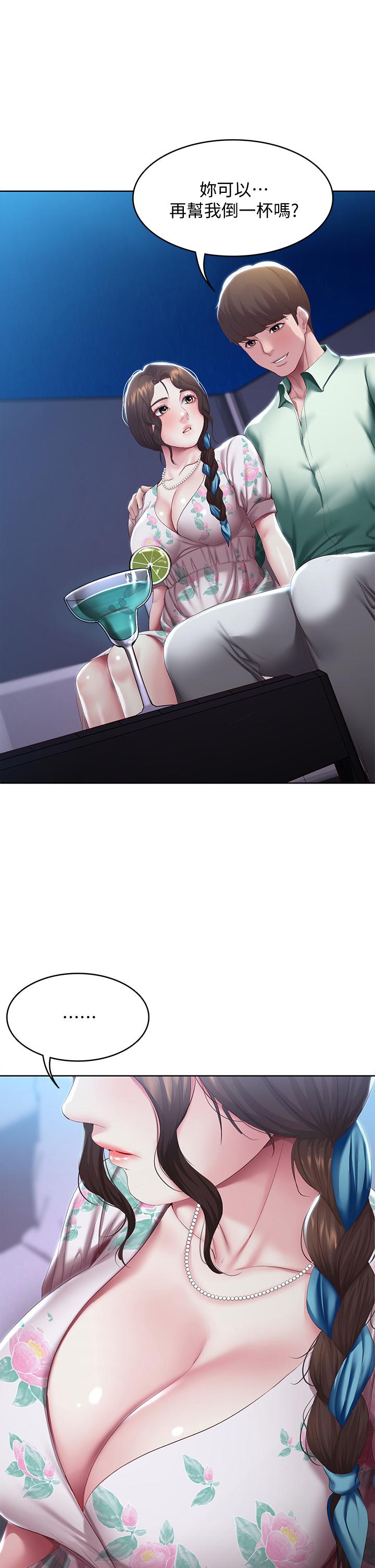 寄宿日記漫画 免费阅读 第89话-让你忘不了今晚 15.jpg