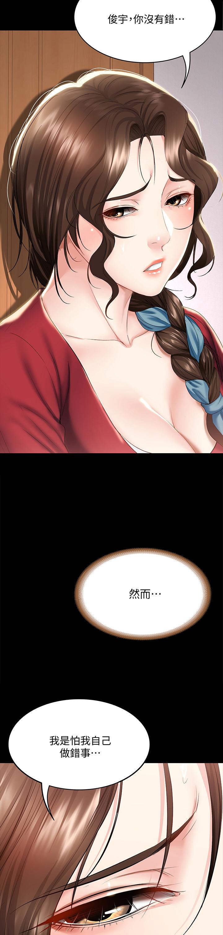 寄宿日記漫画 免费阅读 第89话-让你忘不了今晚 26.jpg