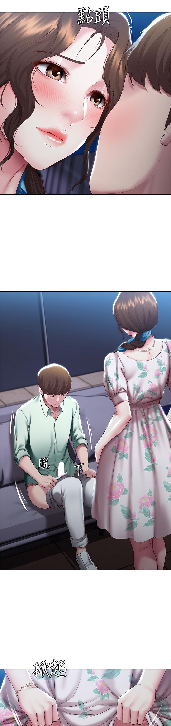 寄宿日記漫画 免费阅读 第89话-让你忘不了今晚 34.jpg