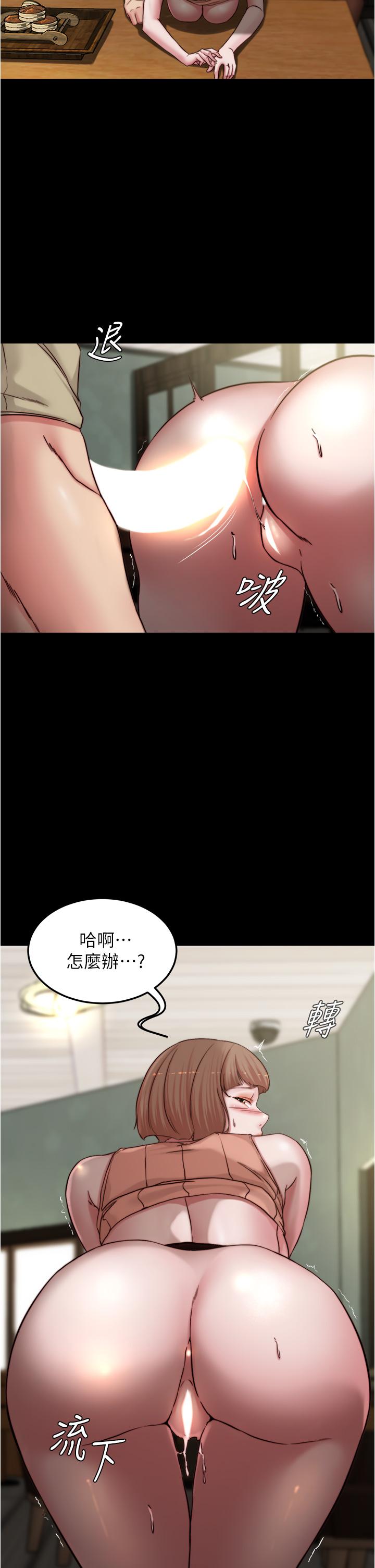 小褲褲筆記漫画 免费阅读 第75话-去你家单独谈谈吧 7.jpg