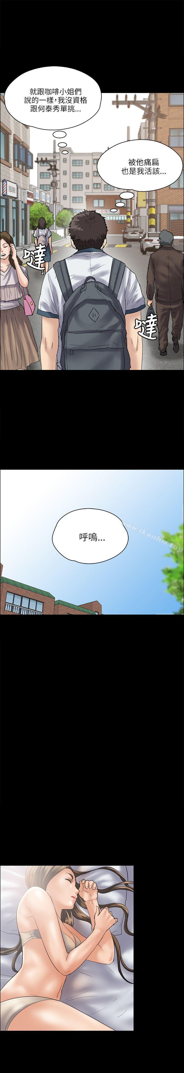傀儡漫画 免费阅读 第34话 25.jpg