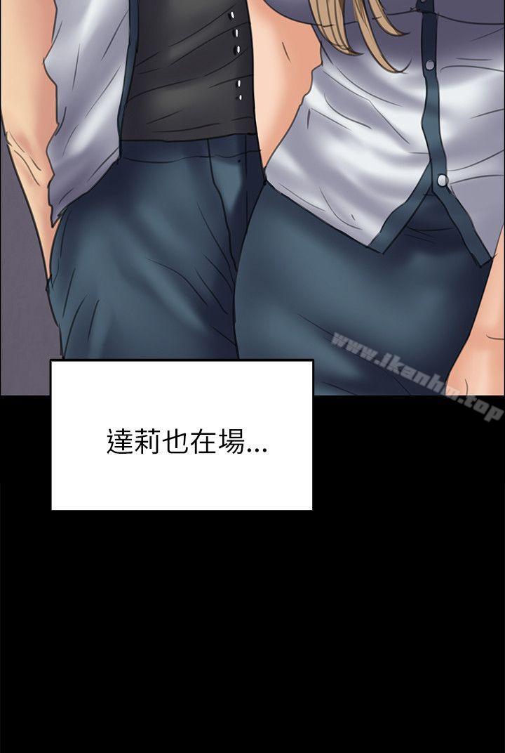 傀儡漫画 免费阅读 第34话 37.jpg