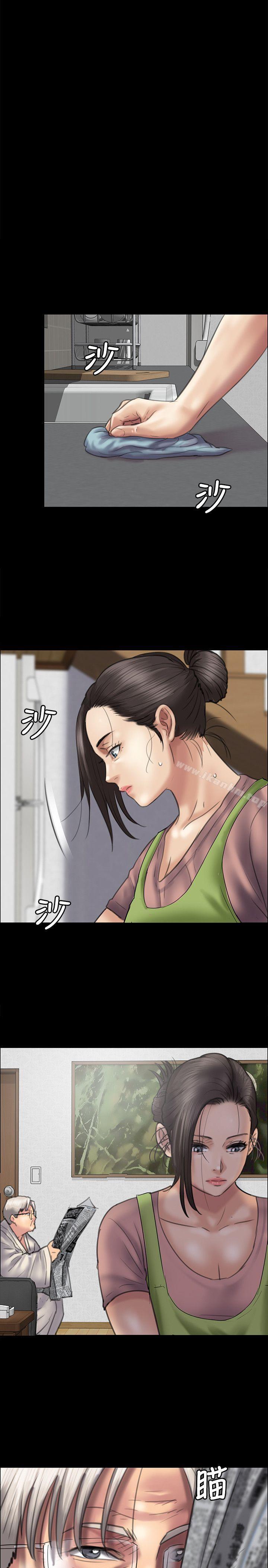 傀儡漫画 免费阅读 第39话 19.jpg