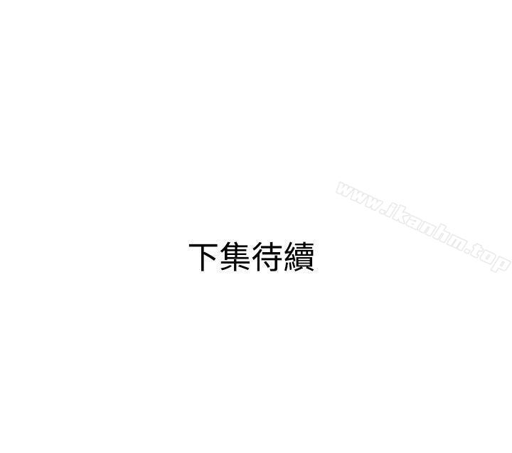 欲求王漫画 免费阅读 第51话 22.jpg