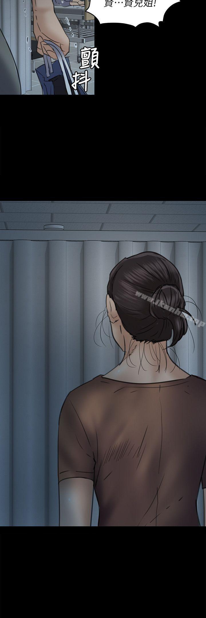 傀儡漫画 免费阅读 第49话 2.jpg