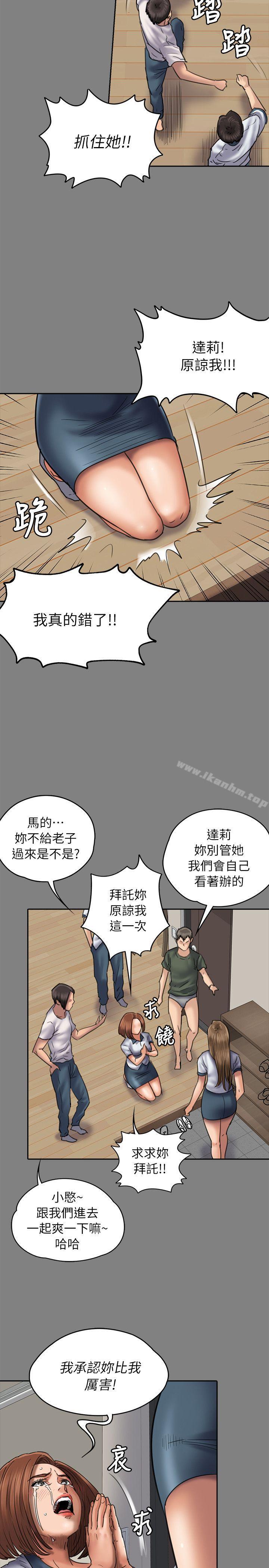 傀儡漫画 免费阅读 第49话 11.jpg