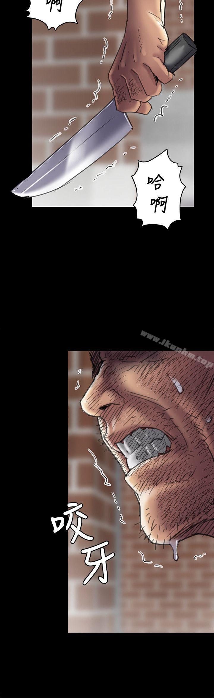 傀儡漫画 免费阅读 第50话 13.jpg