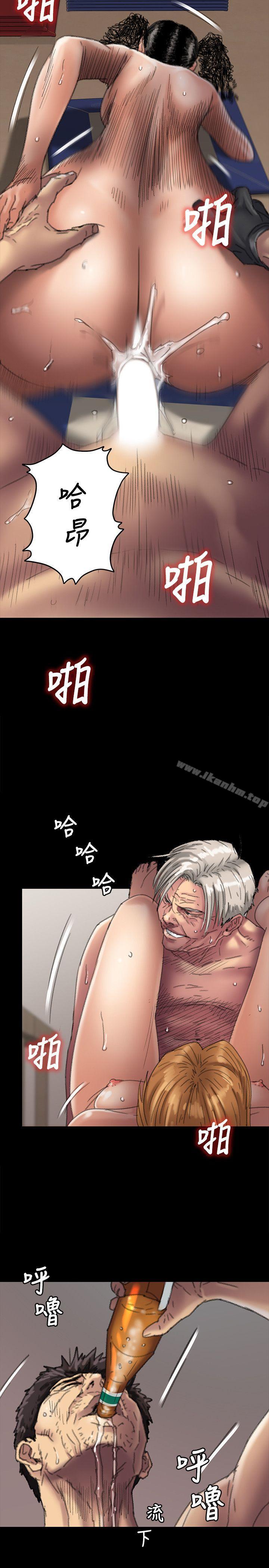 傀儡漫画 免费阅读 第57话 - 调虎离山 23.jpg